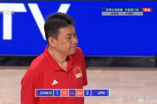 阿内尔卡：那场比赛让我印象最深的不是那任意球 而是中国队主教练