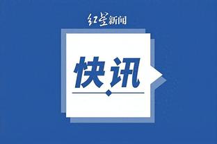 雷竞技官网app下载截图0
